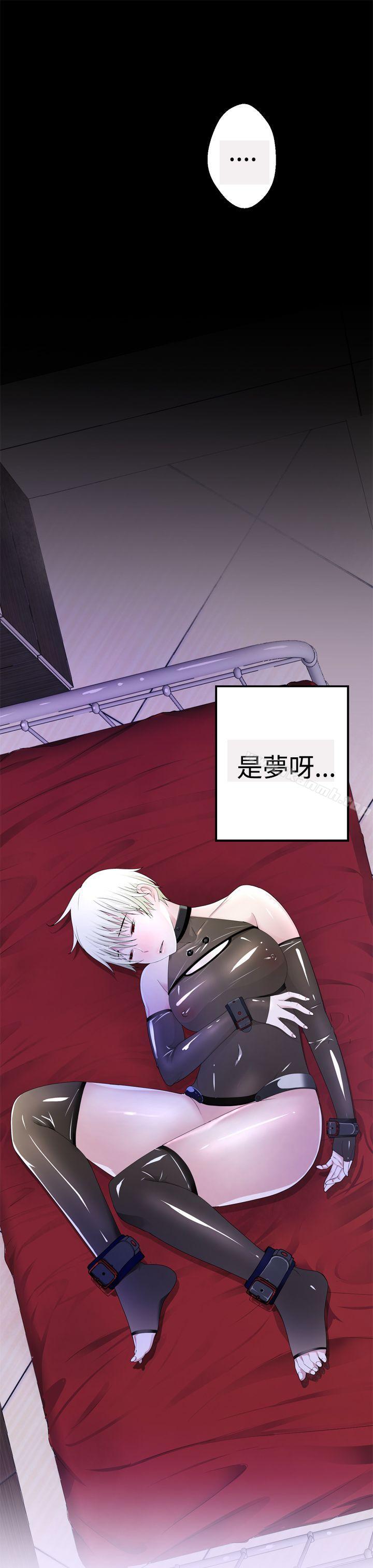 13P - 为爱而生 法兰克赵