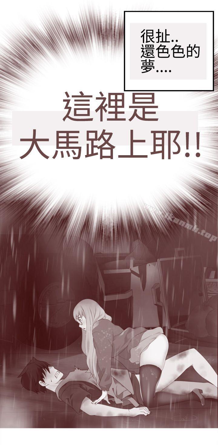 15P - 为爱而生 法兰克赵