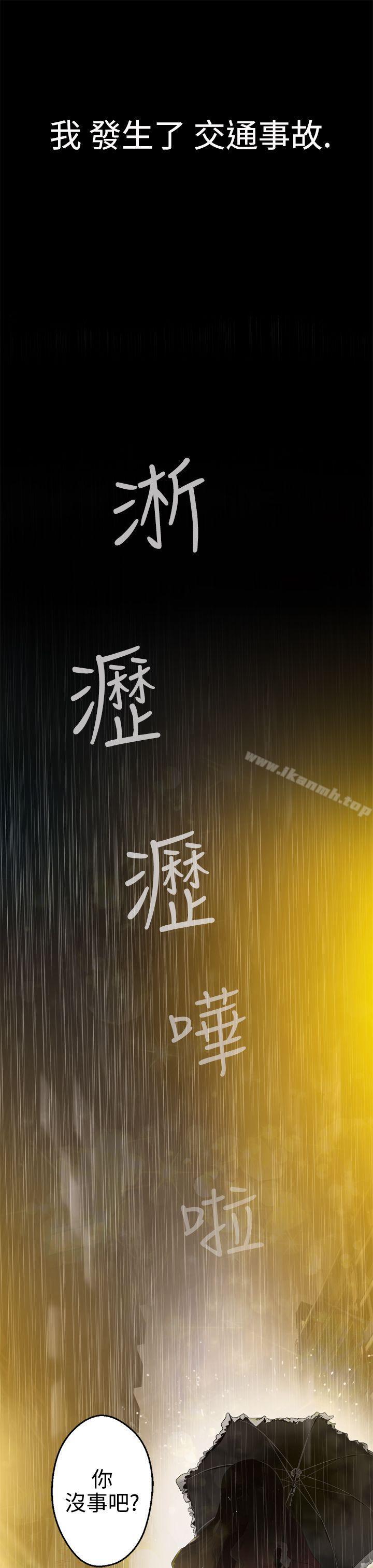 1P - 为爱而生 法兰克赵