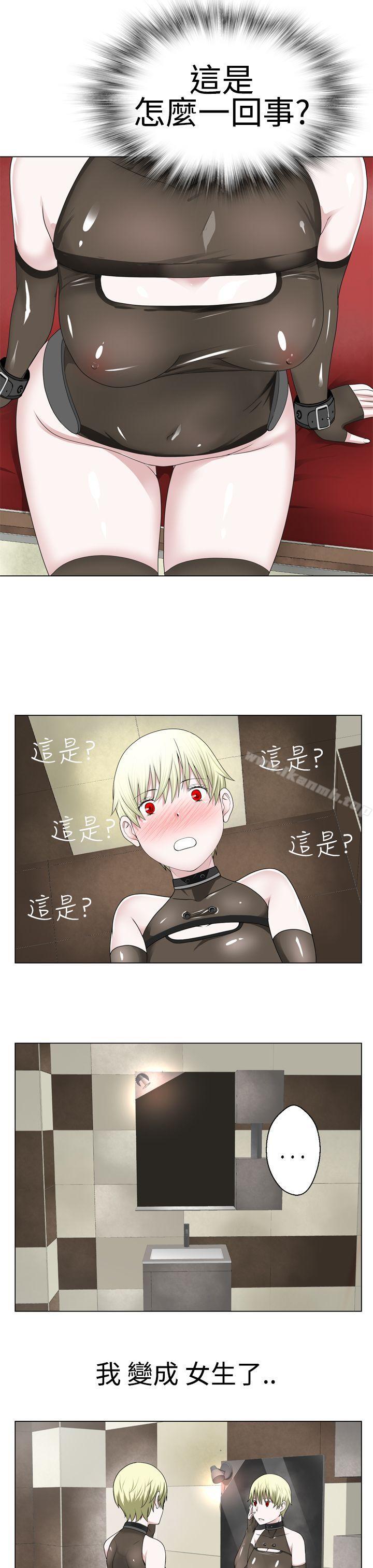 19P - 为爱而生 法兰克赵