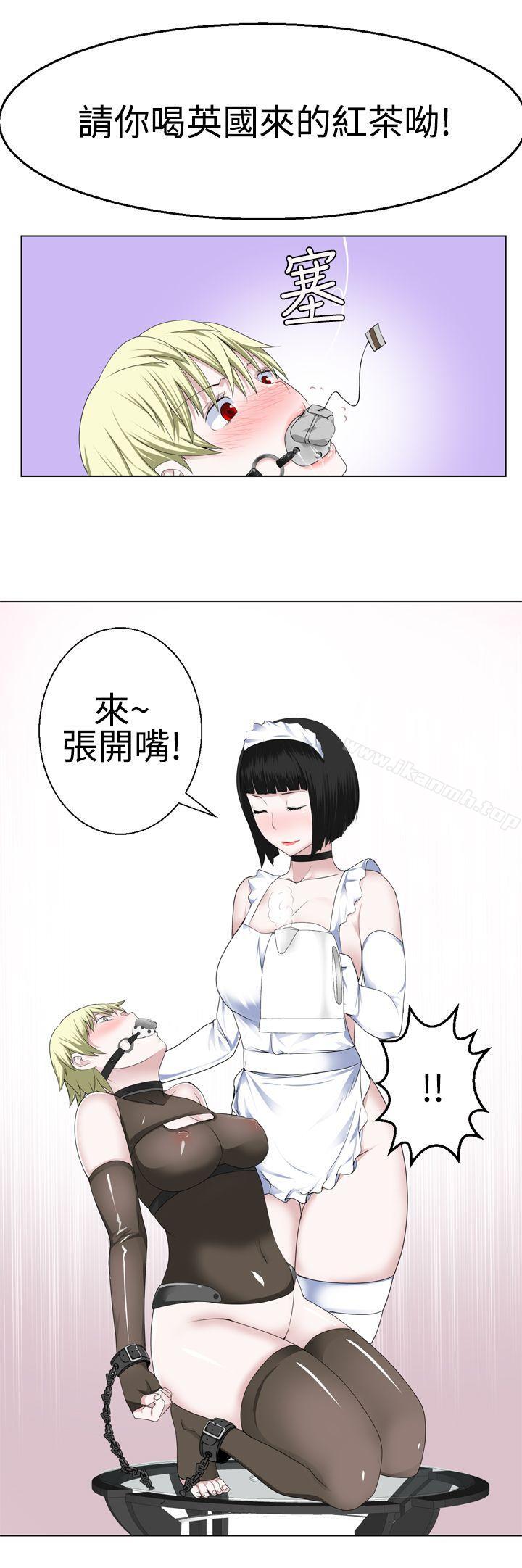 11P - 为爱而生 法兰克赵