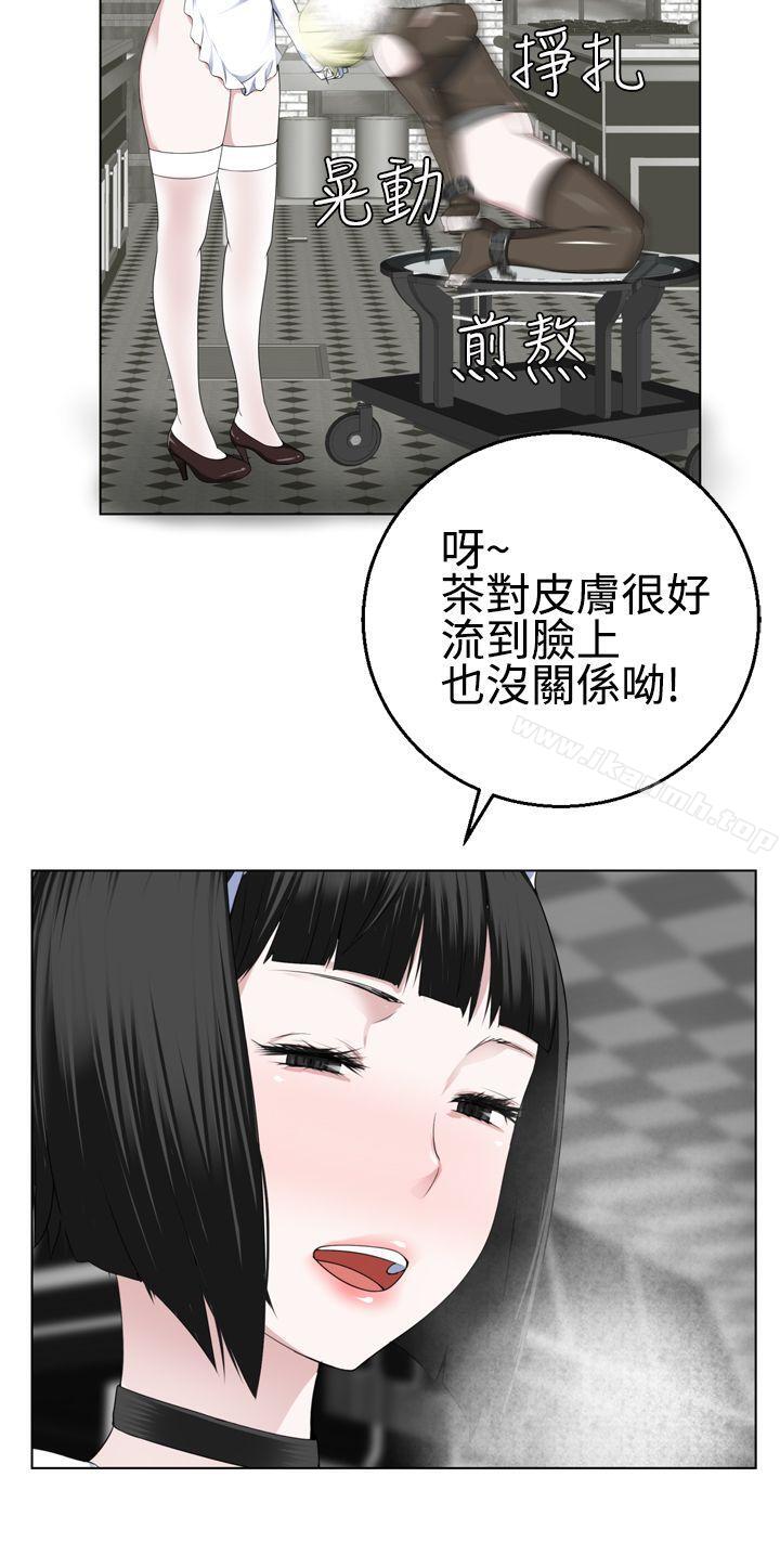 13P - 为爱而生 法兰克赵