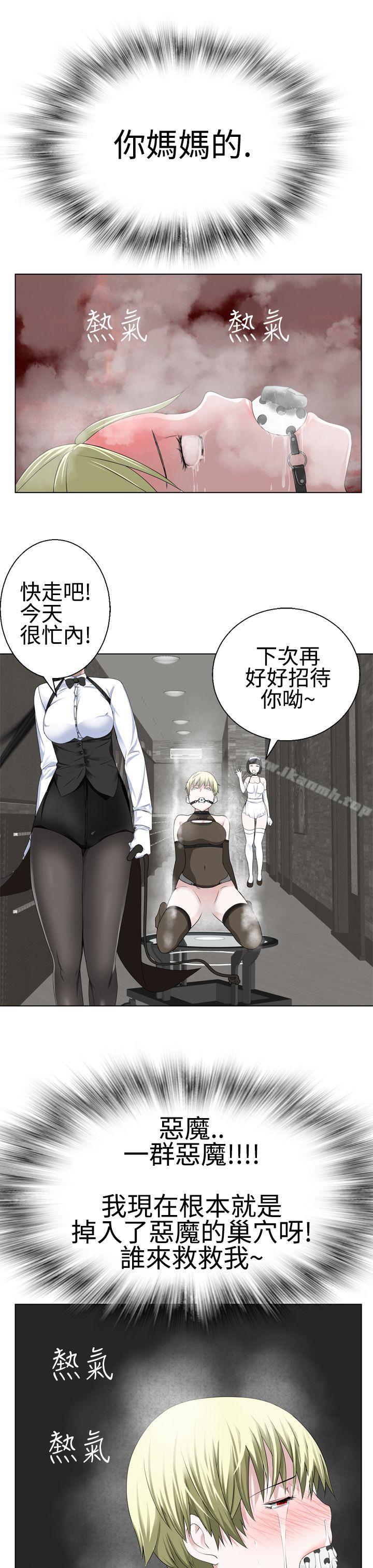 14P - 为爱而生 法兰克赵