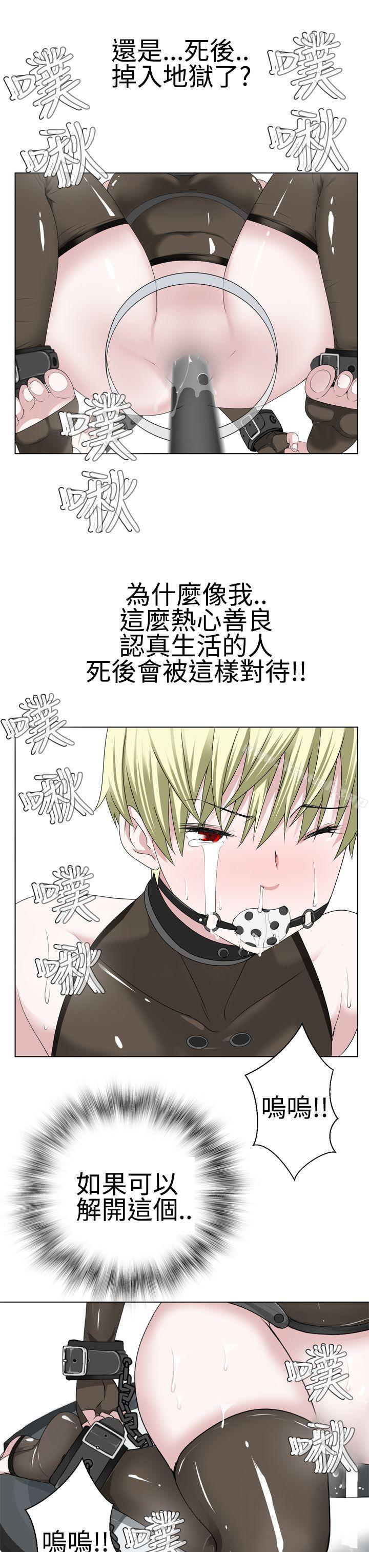 16P - 为爱而生 法兰克赵