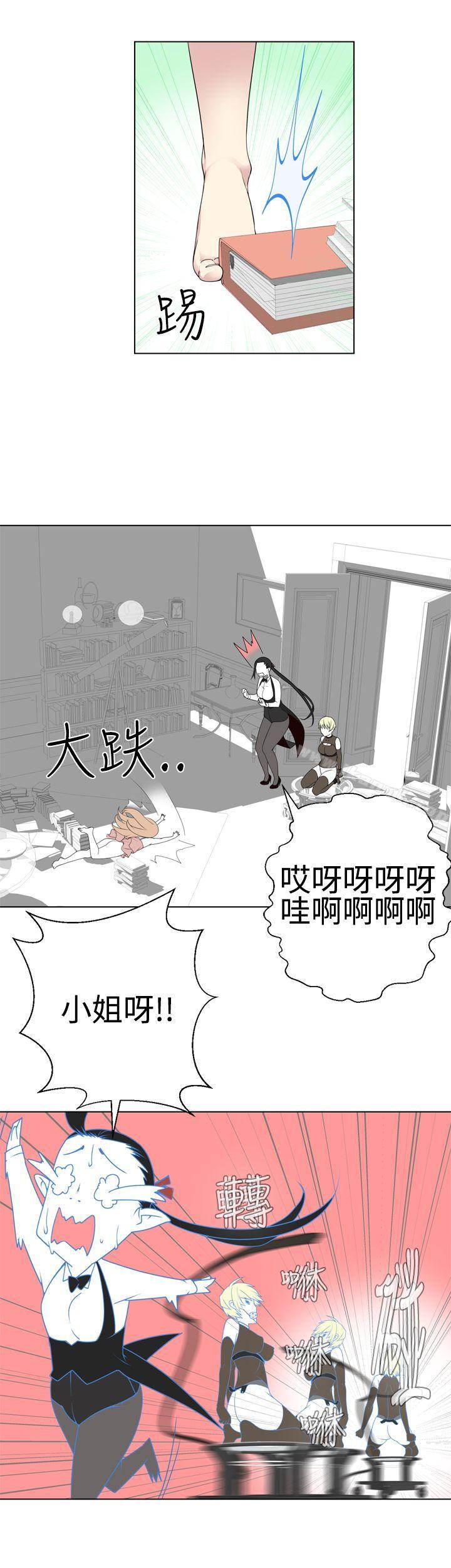 23P - 为爱而生 法兰克赵