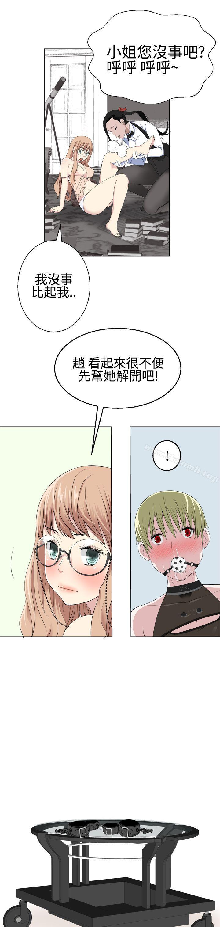 24P - 为爱而生 法兰克赵