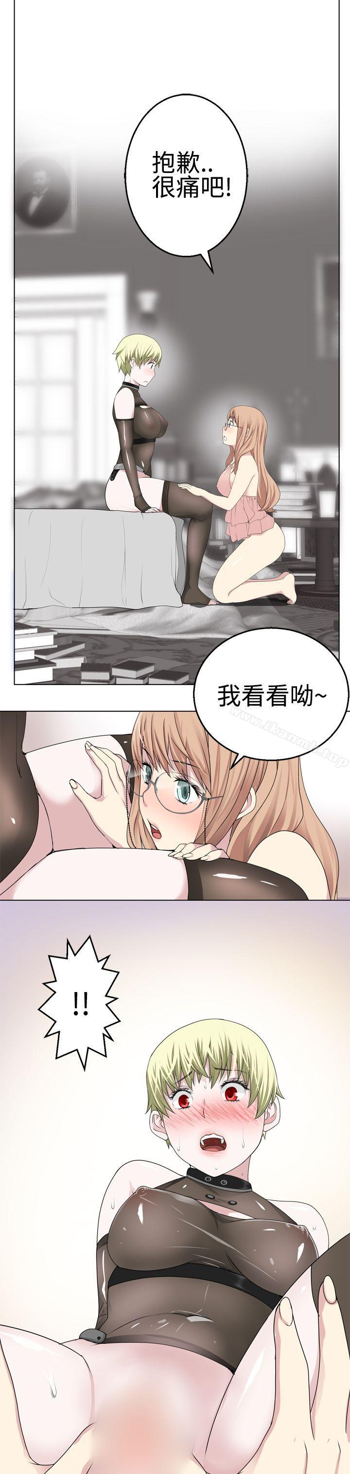 26P - 为爱而生 法兰克赵
