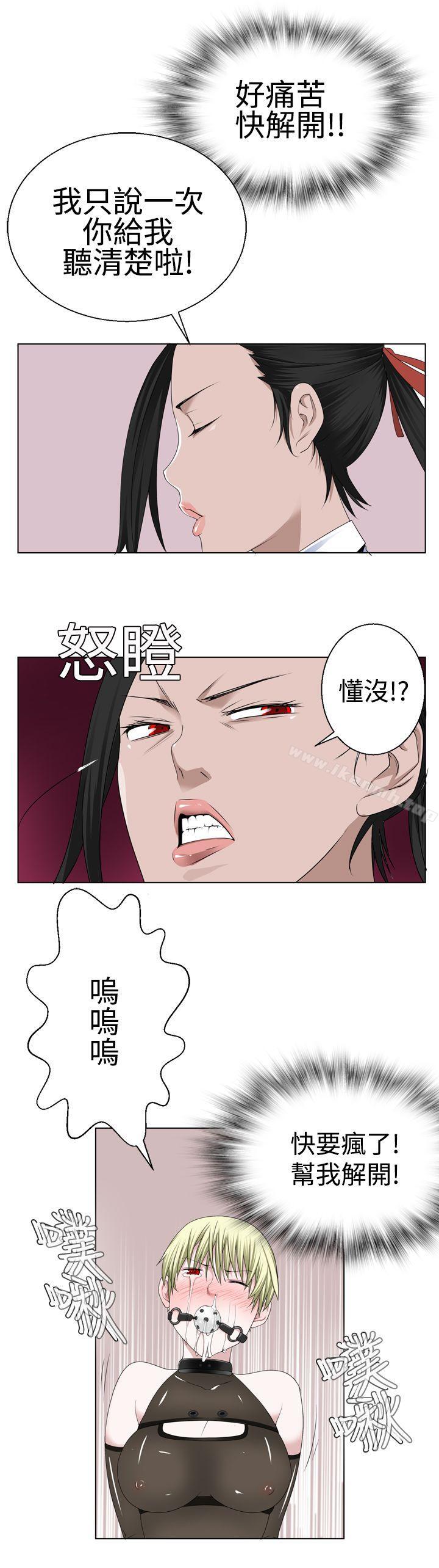 3P - 为爱而生 法兰克赵