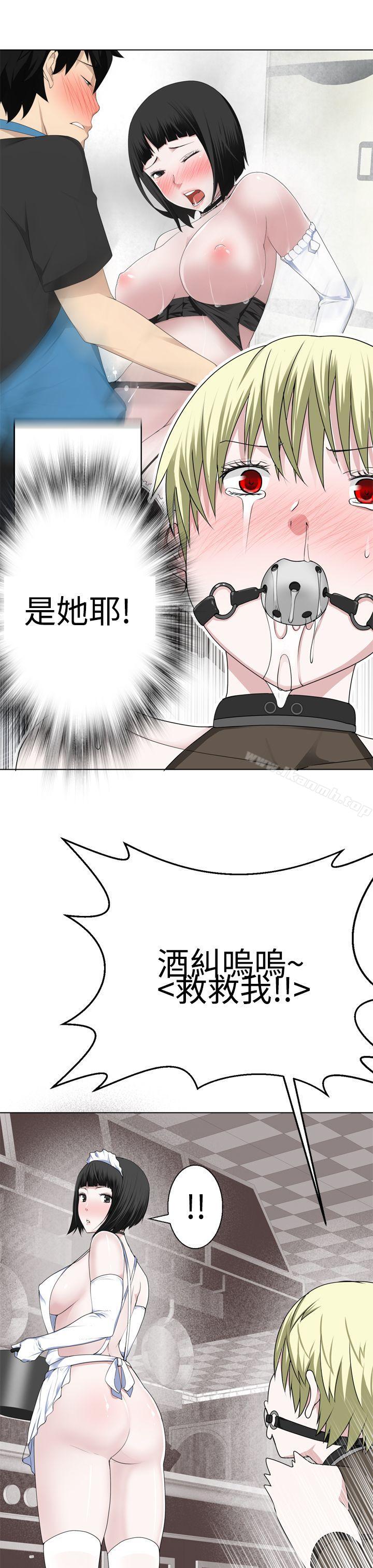 8P - 为爱而生 法兰克赵