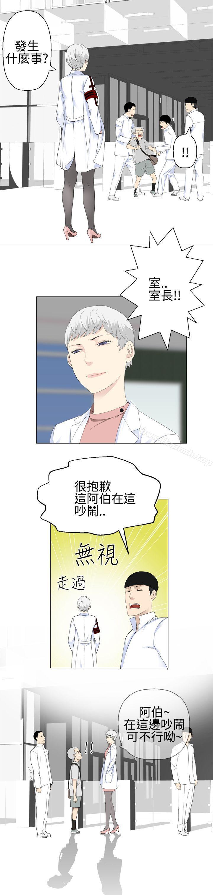 15P - 为爱而生 法兰克赵