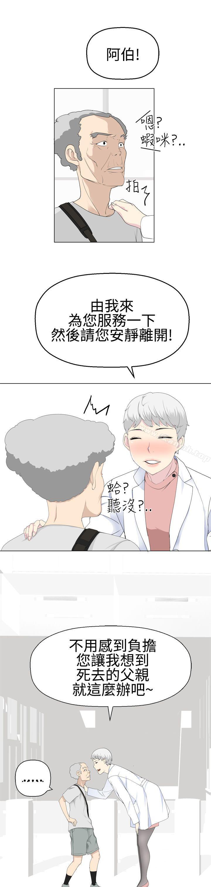 17P - 为爱而生 法兰克赵