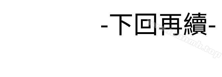 21P - 为爱而生 法兰克赵