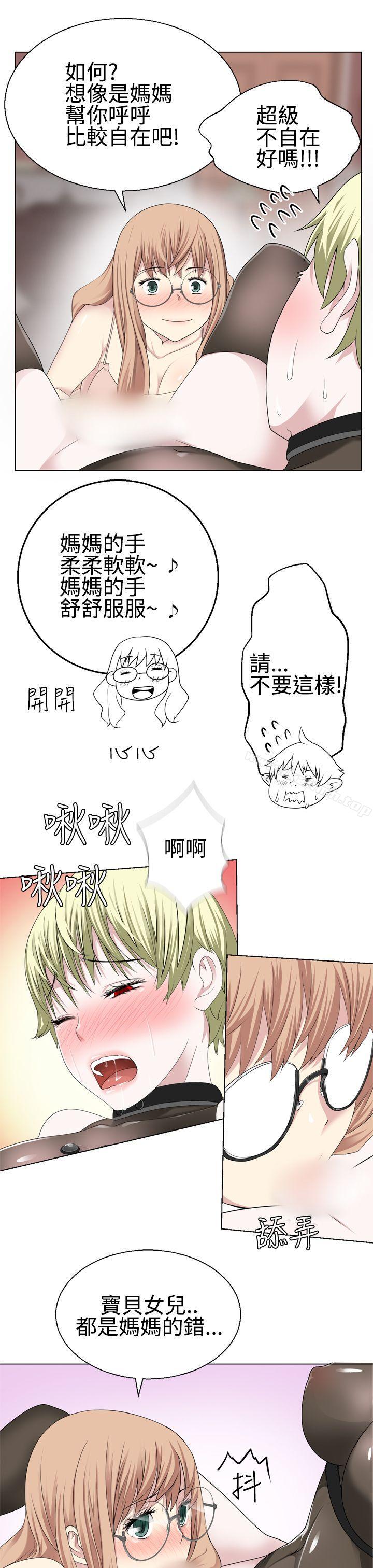 5P - 为爱而生 法兰克赵