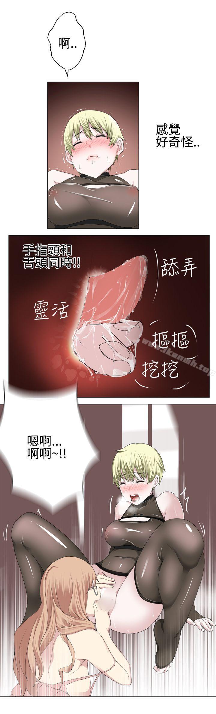 7P - 为爱而生 法兰克赵