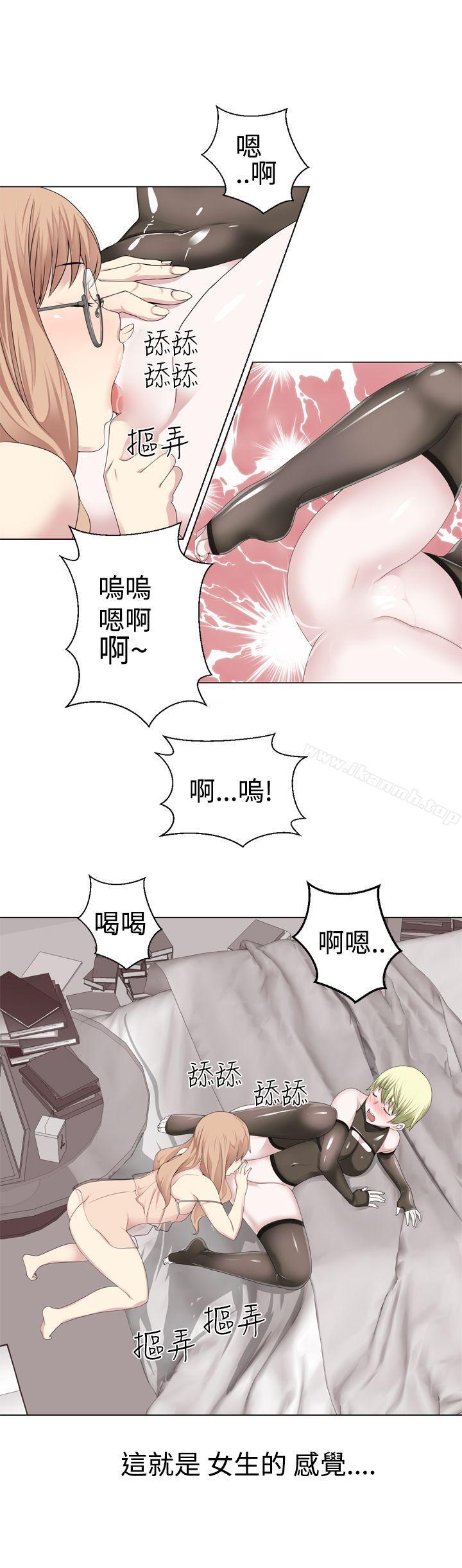 8P - 为爱而生 法兰克赵