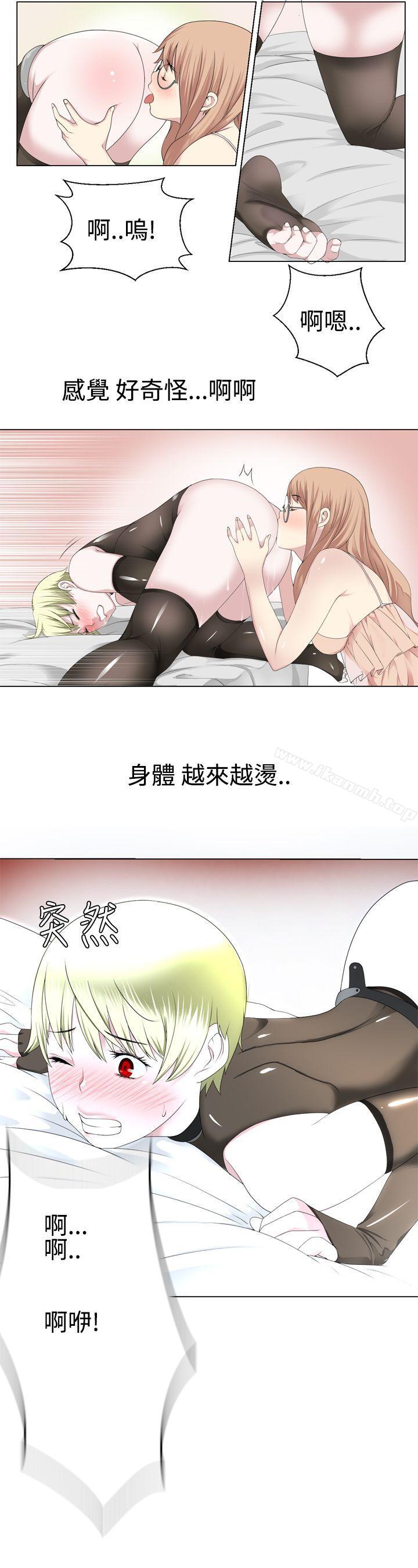 9P - 为爱而生 法兰克赵