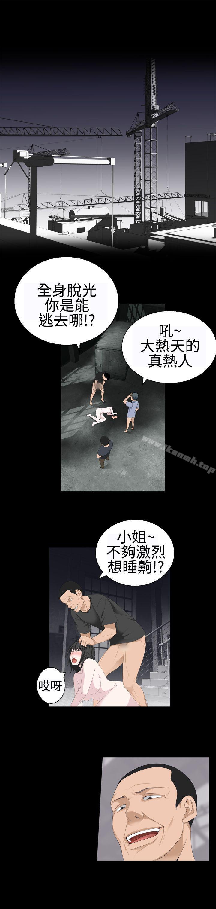 12P - 为爱而生 法兰克赵