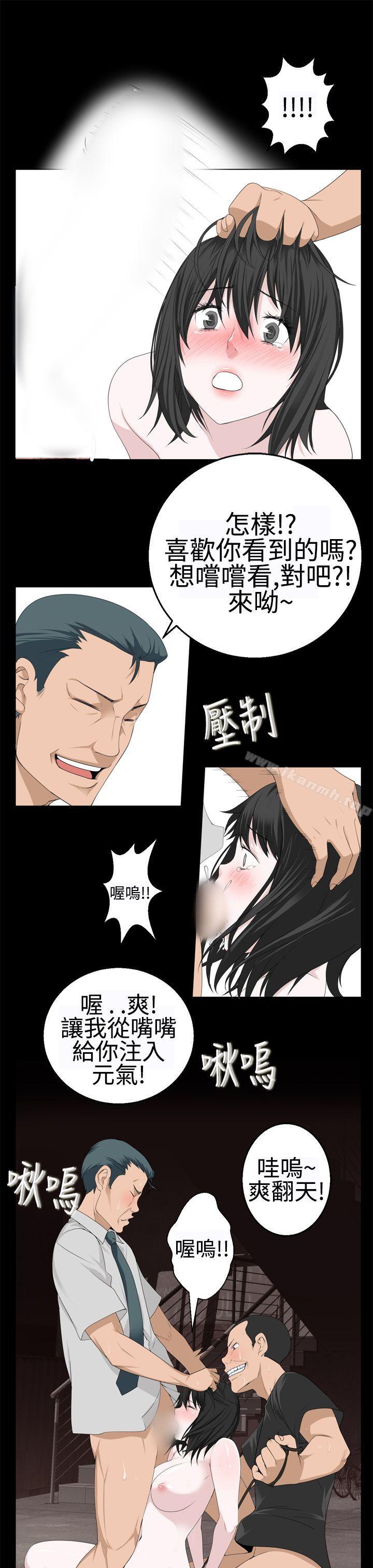 14P - 为爱而生 法兰克赵