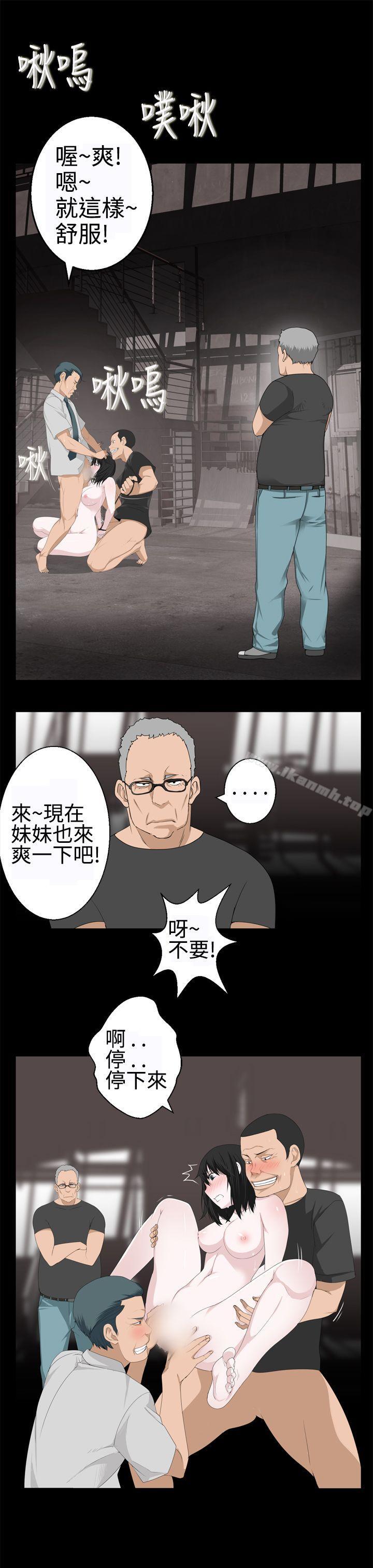 16P - 为爱而生 法兰克赵