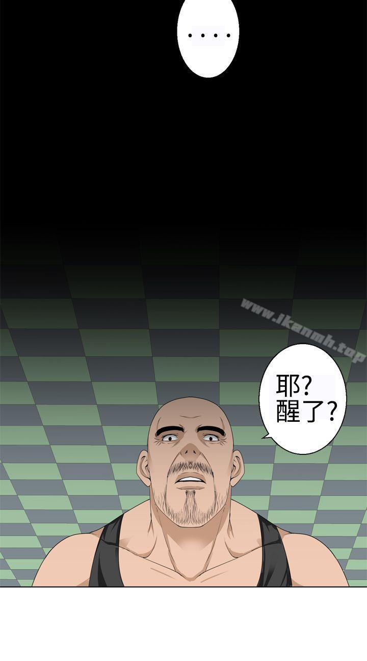21P - 为爱而生 法兰克赵