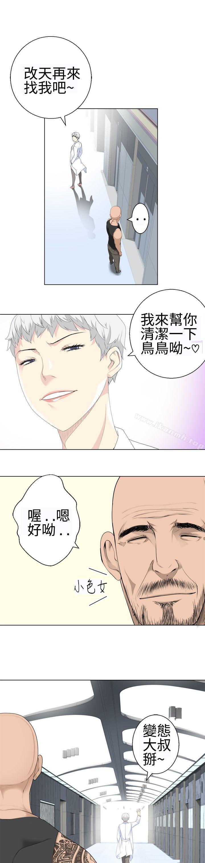 7P - 为爱而生 法兰克赵