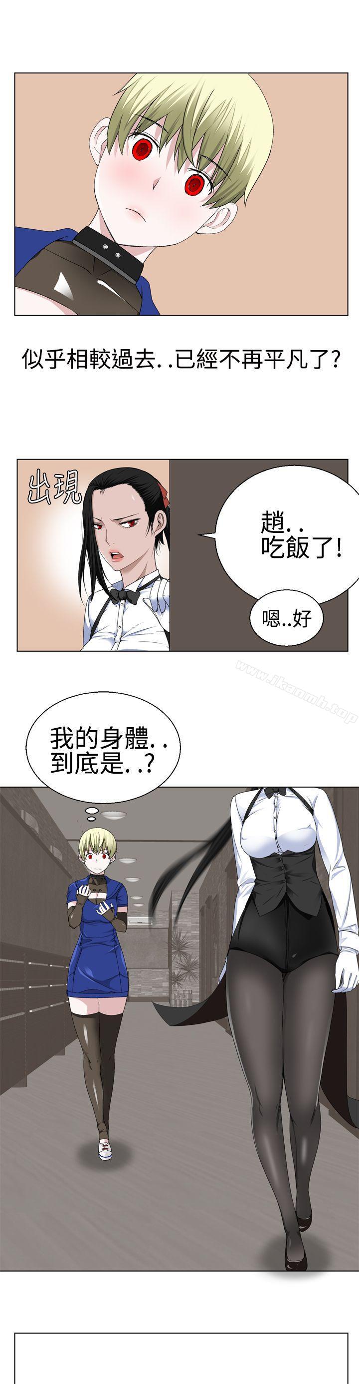 12P - 为爱而生 法兰克赵