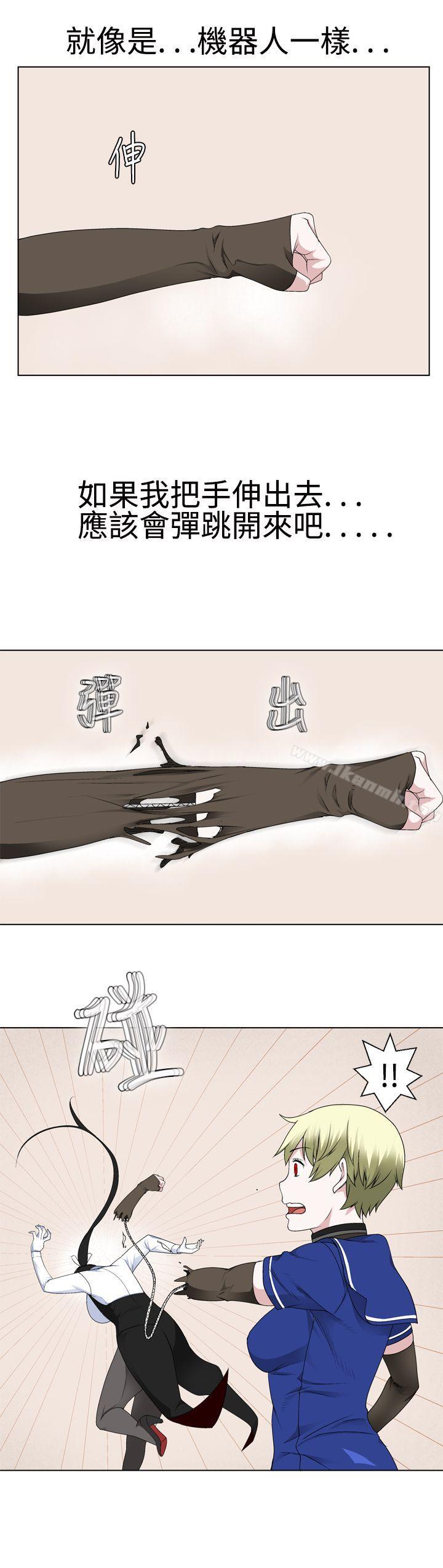 13P - 为爱而生 法兰克赵