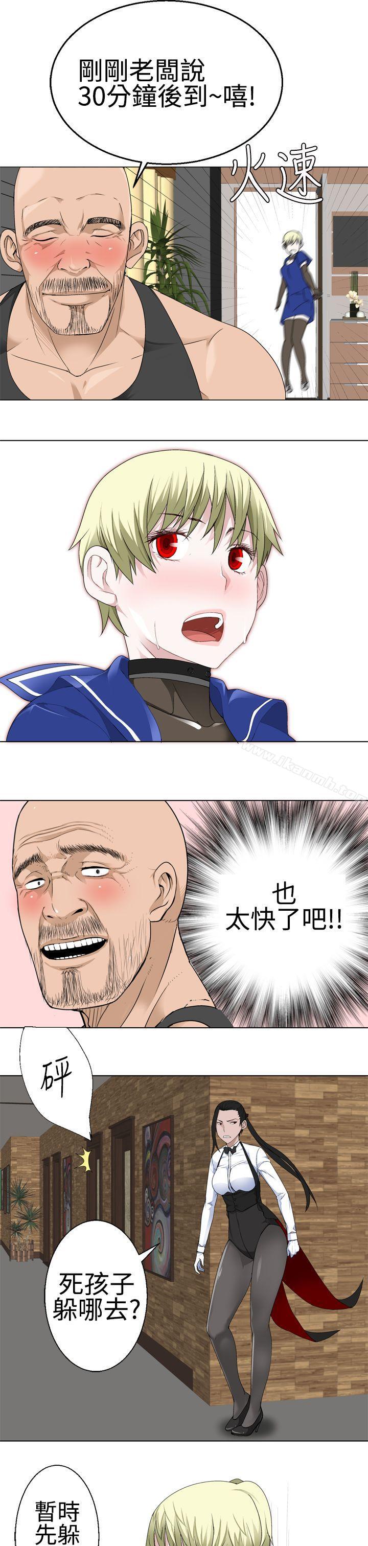 16P - 为爱而生 法兰克赵