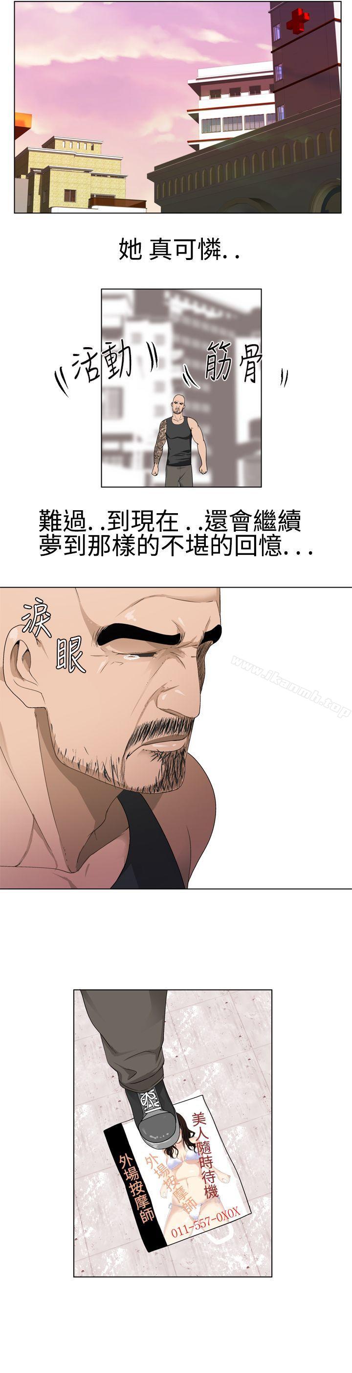 6P - 为爱而生 法兰克赵