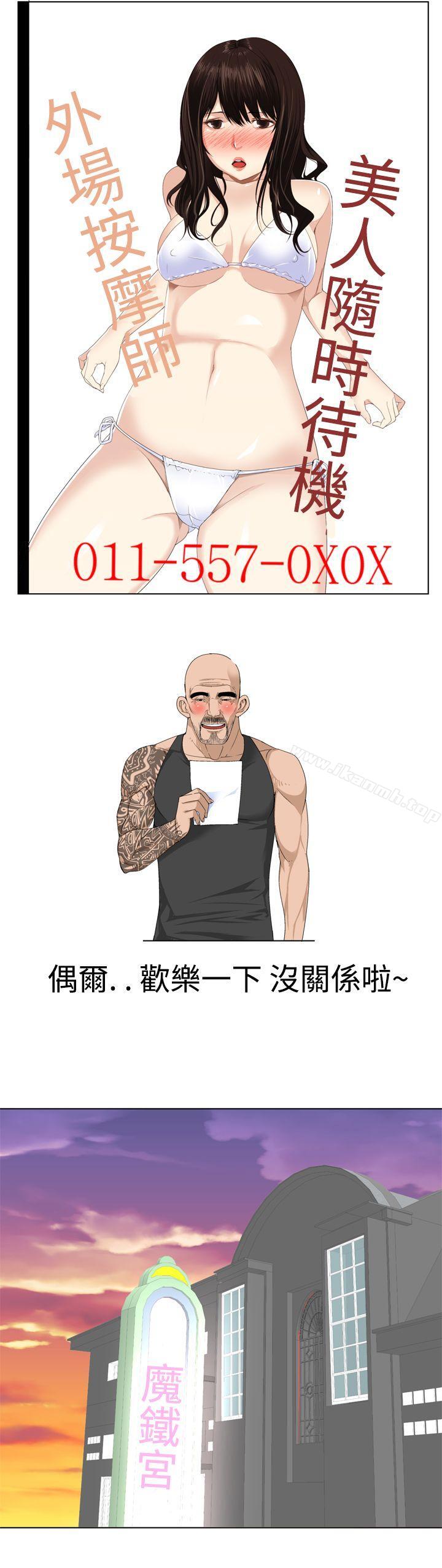 7P - 为爱而生 法兰克赵