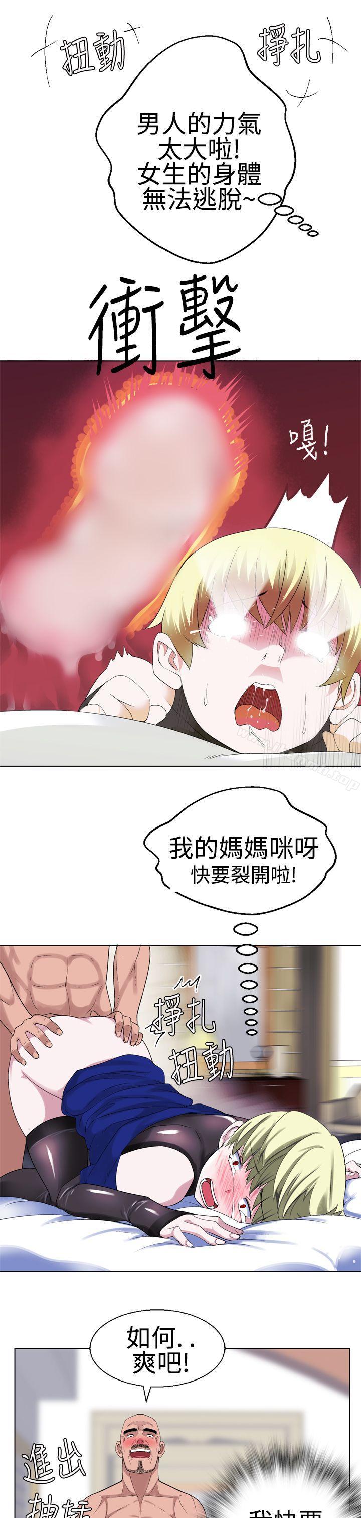 14P - 为爱而生 法兰克赵