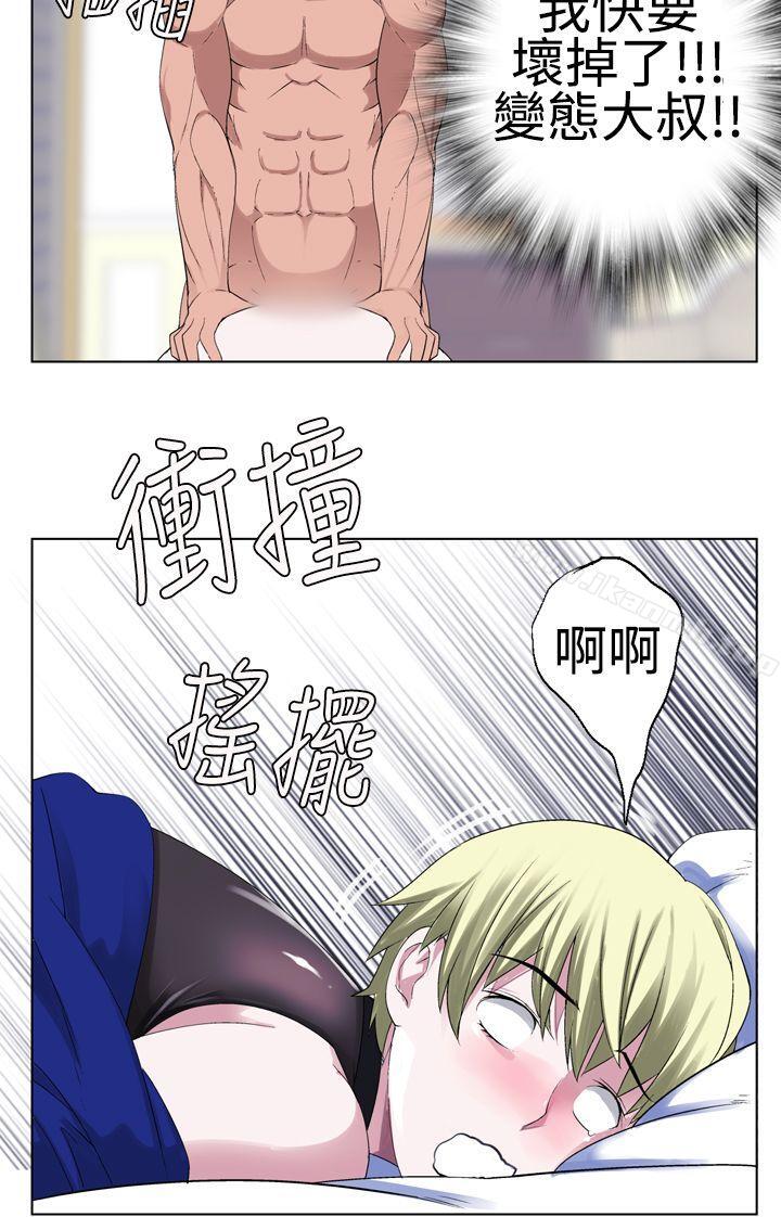 15P - 为爱而生 法兰克赵