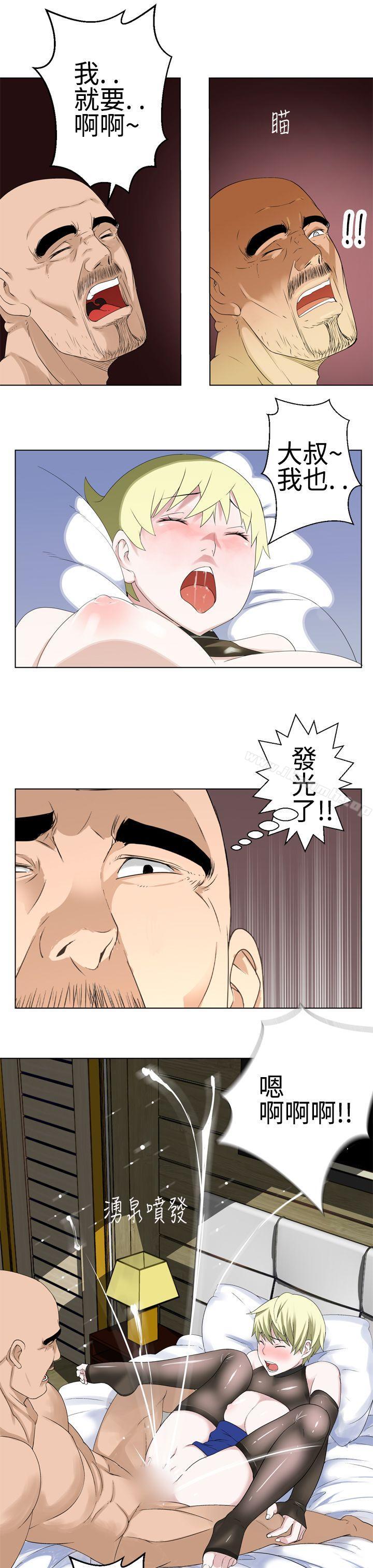 18P - 为爱而生 法兰克赵