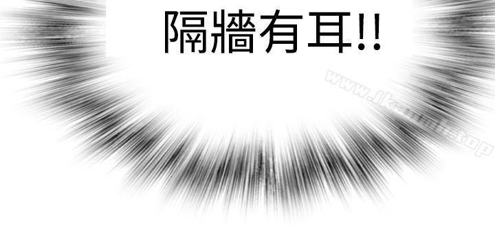 5P - 为爱而生 法兰克赵