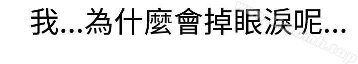 10P - 为爱而生 法兰克赵
