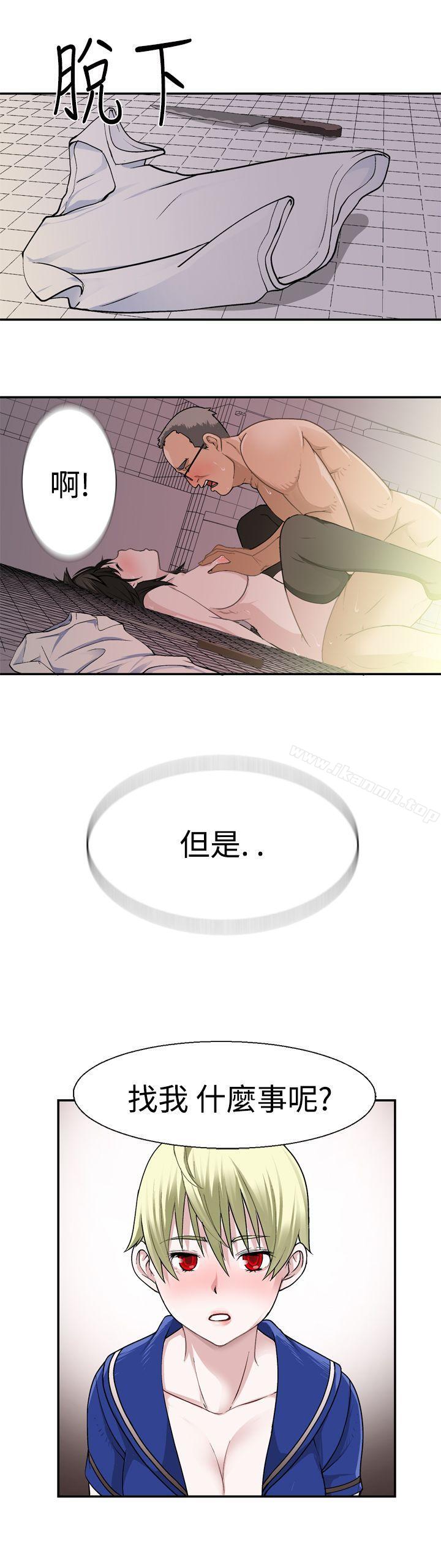 19P - 为爱而生 法兰克赵