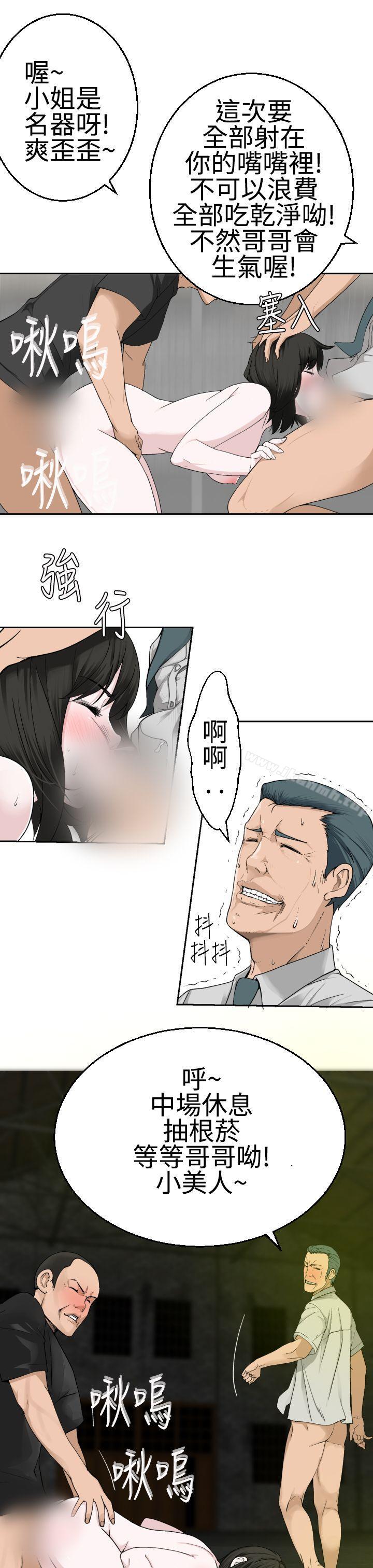 14P - 为爱而生 法兰克赵