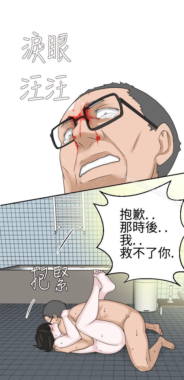 22P - 为爱而生 法兰克赵
