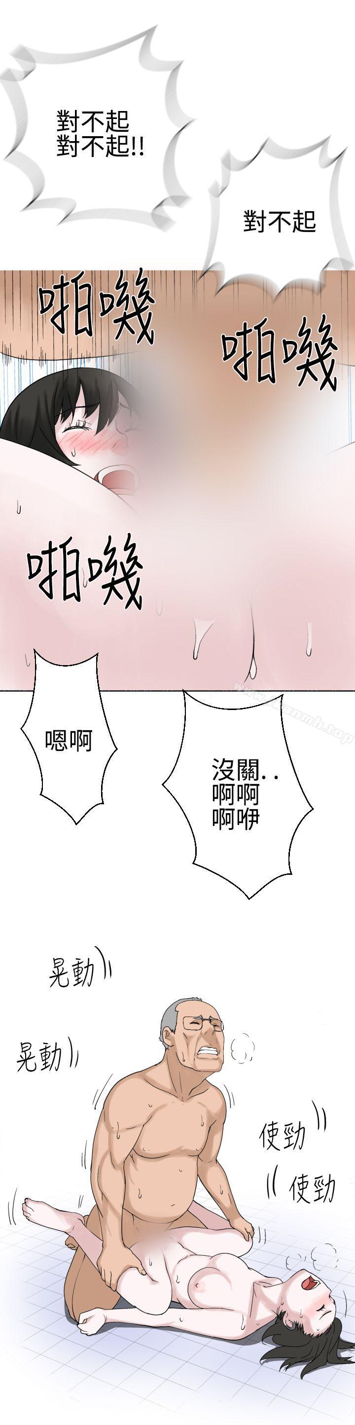23P - 为爱而生 法兰克赵
