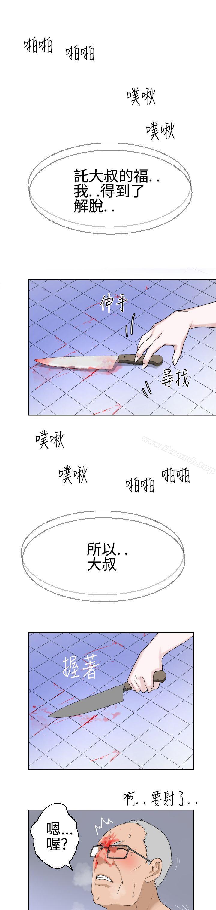 24P - 为爱而生 法兰克赵