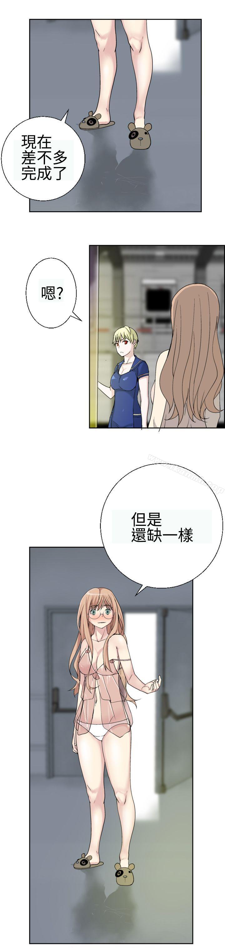 5P - 为爱而生 法兰克赵
