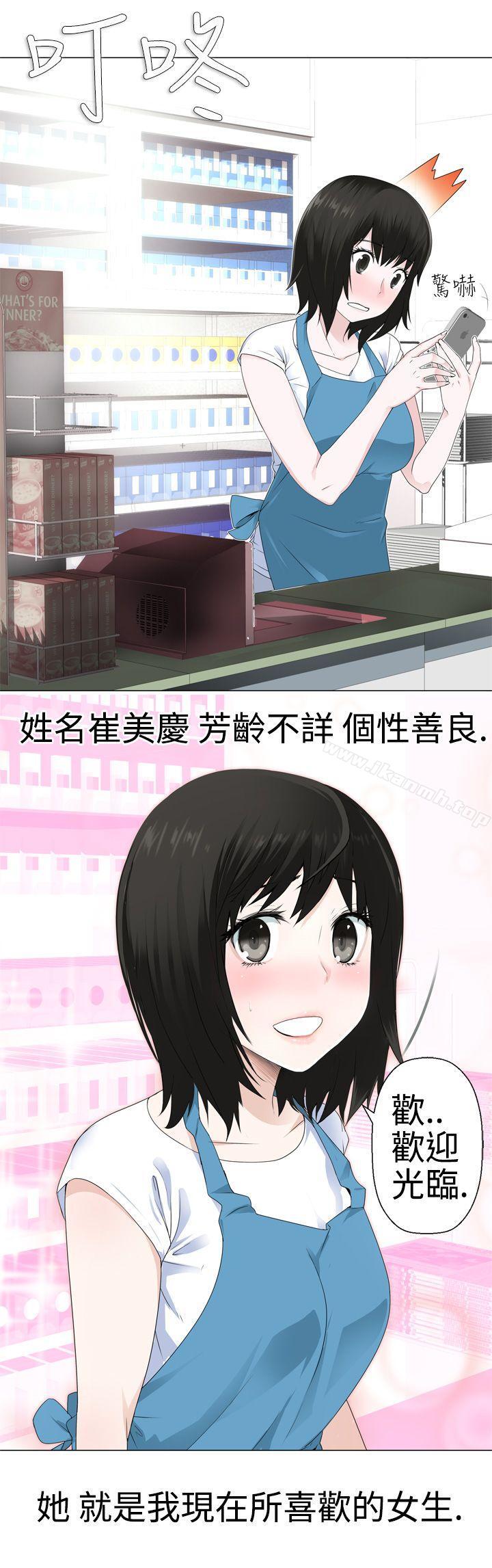 10P - 为爱而生 法兰克赵