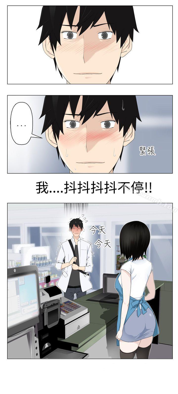 11P - 为爱而生 法兰克赵
