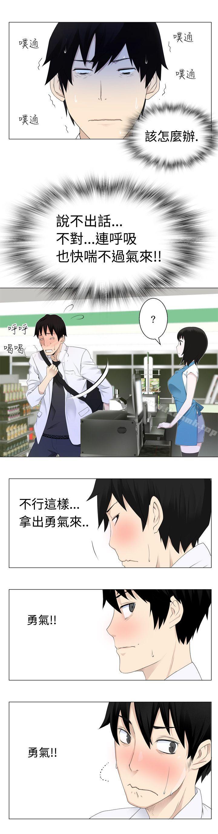 12P - 为爱而生 法兰克赵