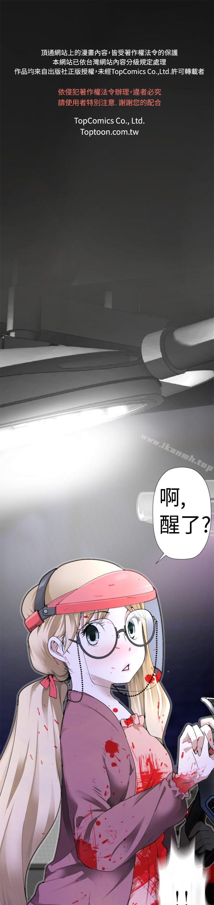 1P - 为爱而生 法兰克赵
