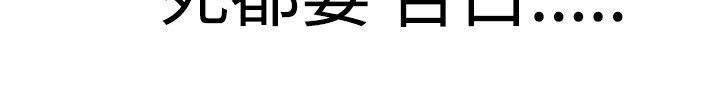 14P - 为爱而生 法兰克赵