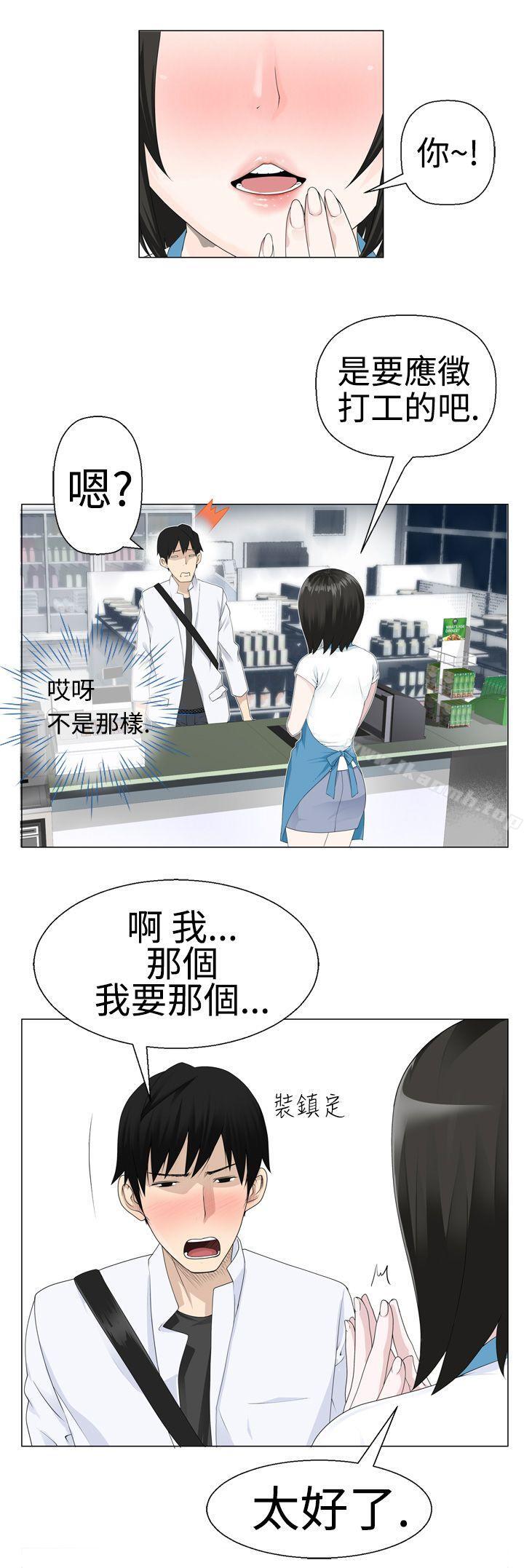 15P - 为爱而生 法兰克赵