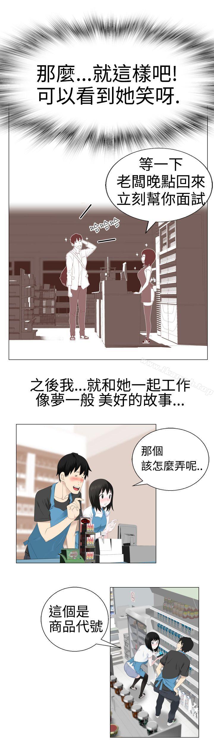 17P - 为爱而生 法兰克赵