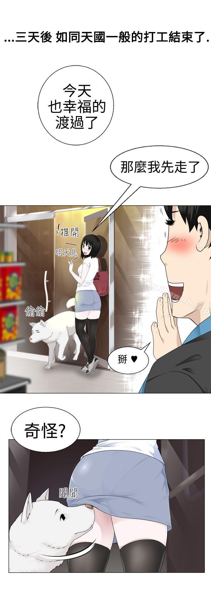 18P - 为爱而生 法兰克赵
