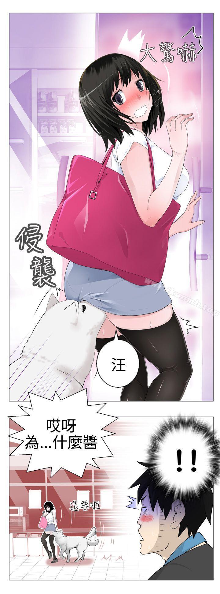 19P - 为爱而生 法兰克赵